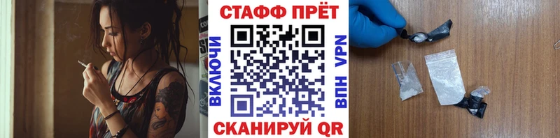 Наркота Грязовец ГАШ Канабис НБОМе МЕФ МДМА