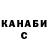 КЕТАМИН VHQ murzishe
