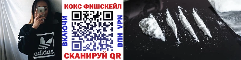 гидра ТОР  Грязовец  Кокаин 99% 