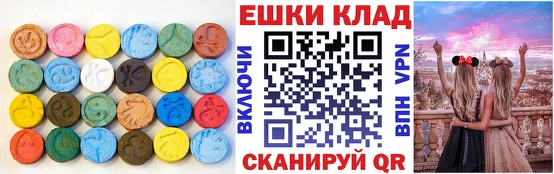 ЭКСТАЗИ VHQ  Грязовец 