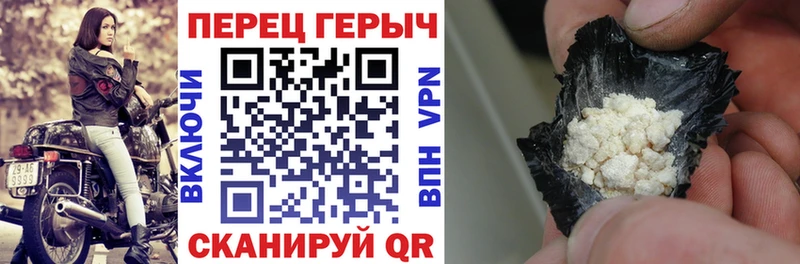 ГЕРОИН хмурый гидра сайт дарк нет какой сайт Грязовец