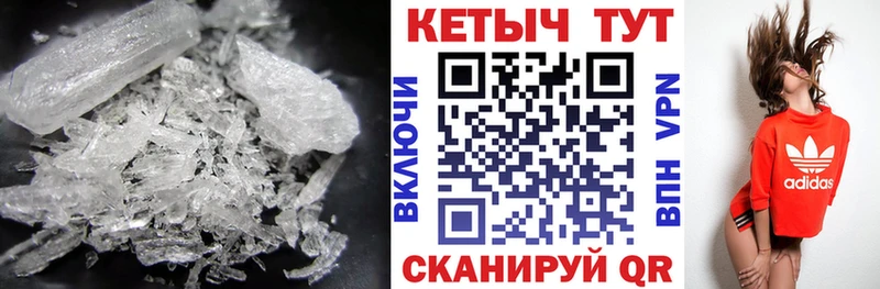 Кетамин VHQ  мориарти формула  OMG вход  Грязовец  купить наркотики сайты 