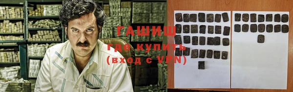 шишки Алексеевка