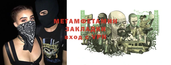 мет Алзамай