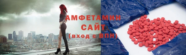 мет Алзамай