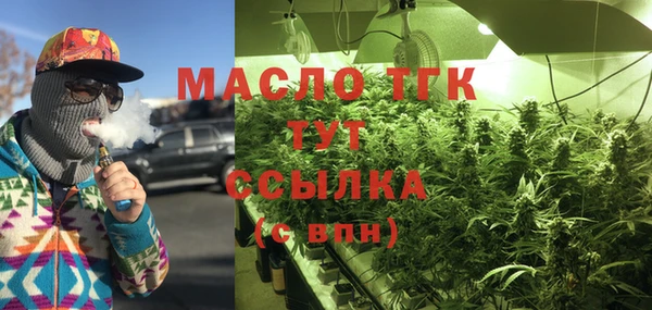 MDMA Вяземский