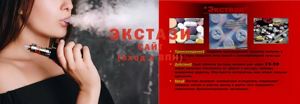 круглые Алексин