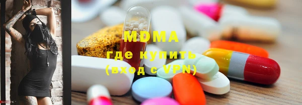 MDMA Вяземский