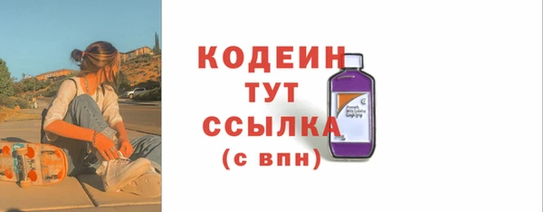 MDMA Вяземский