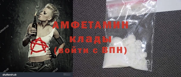 шишки Алексеевка