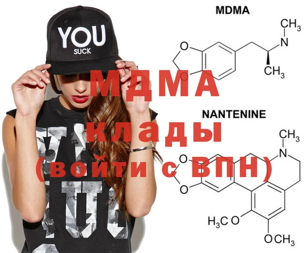 MDMA Вяземский