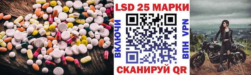LSD-25 экстази ecstasy  Грязовец 