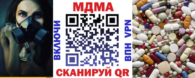 MDMA Molly  Грязовец 