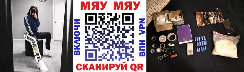 kraken вход  Грязовец  МЯУ-МЯУ кристаллы  купить  цена 