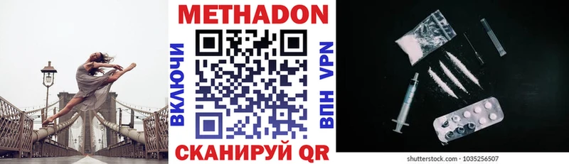 Метадон кристалл  хочу наркоту  Грязовец 