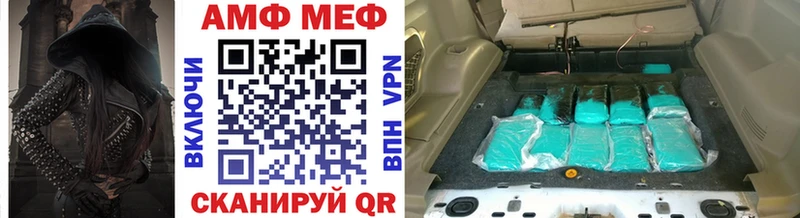 МЕГА маркетплейс  где продают   Грязовец  МЕТАМФЕТАМИН Декстрометамфетамин 99.9% 